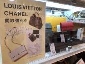 トレファク桶川店ブログ