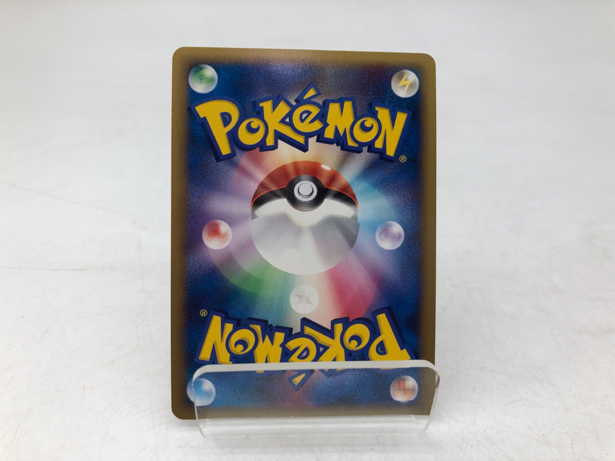 ポケモンカード　ピカチュウM LV.X ピカチュウm lv.X プロモ