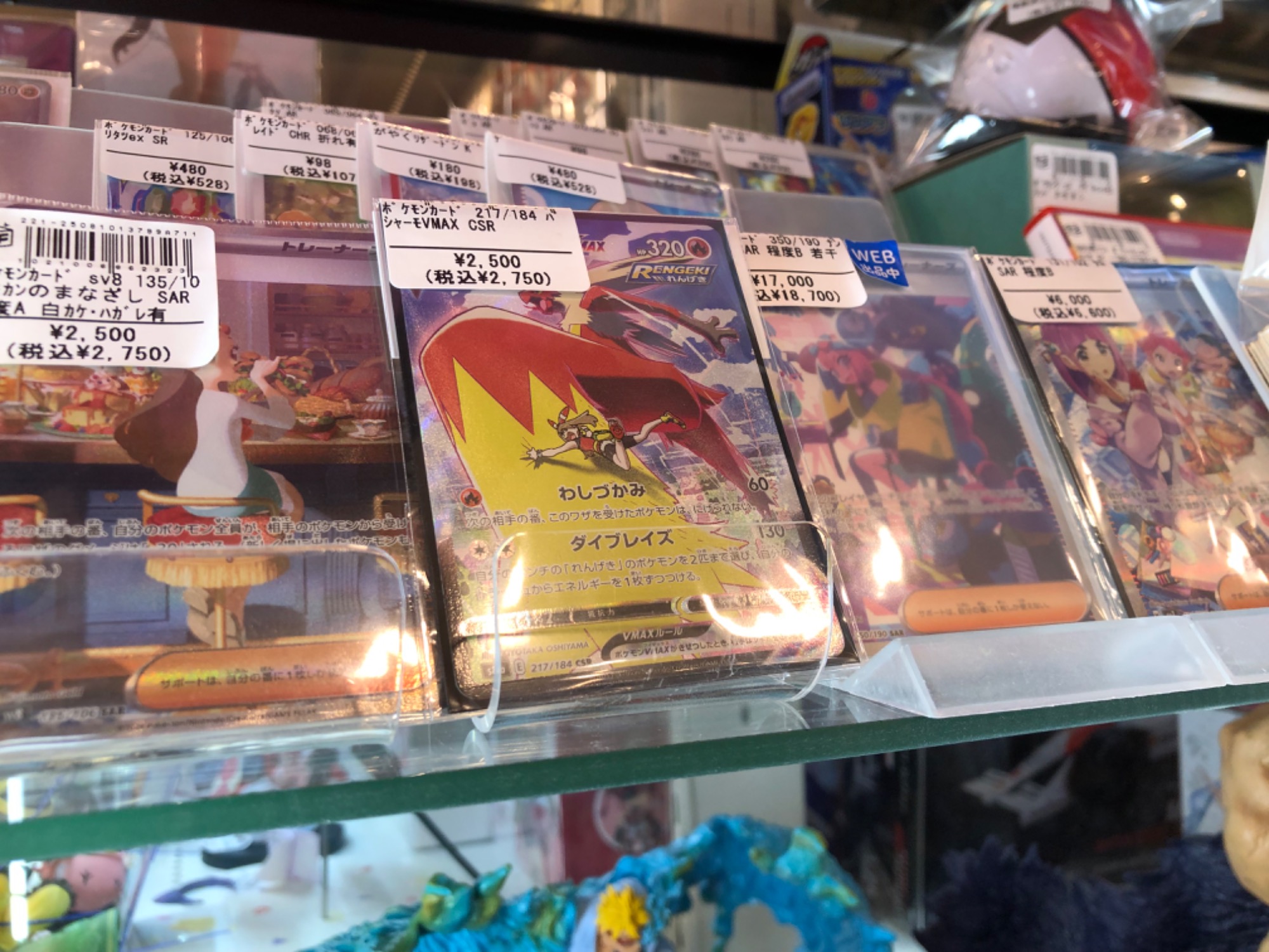 ピカチュウM LV.Xのポケモンカードを買取入荷しましたのでご紹介します