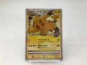 トレファク桶川店ブログ