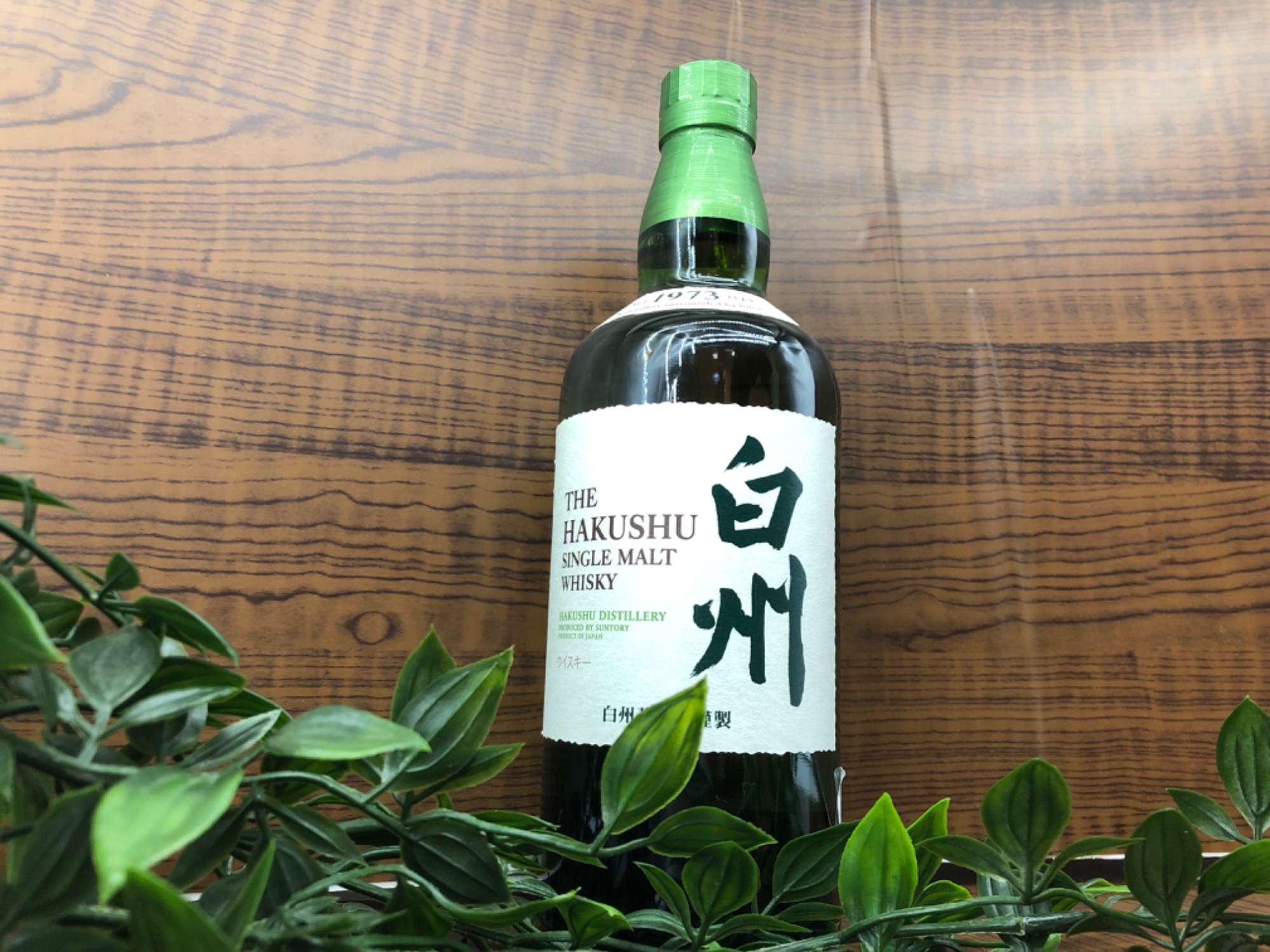 サントリー 白州 サントリーシングルモルトウイスキー 白州