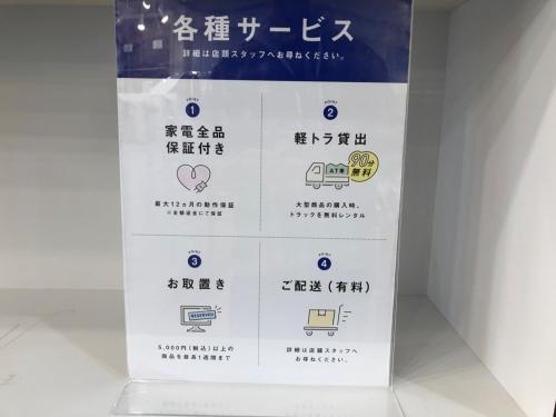 トレファクブログ画像5