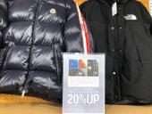 トレファク桶川店ブログ