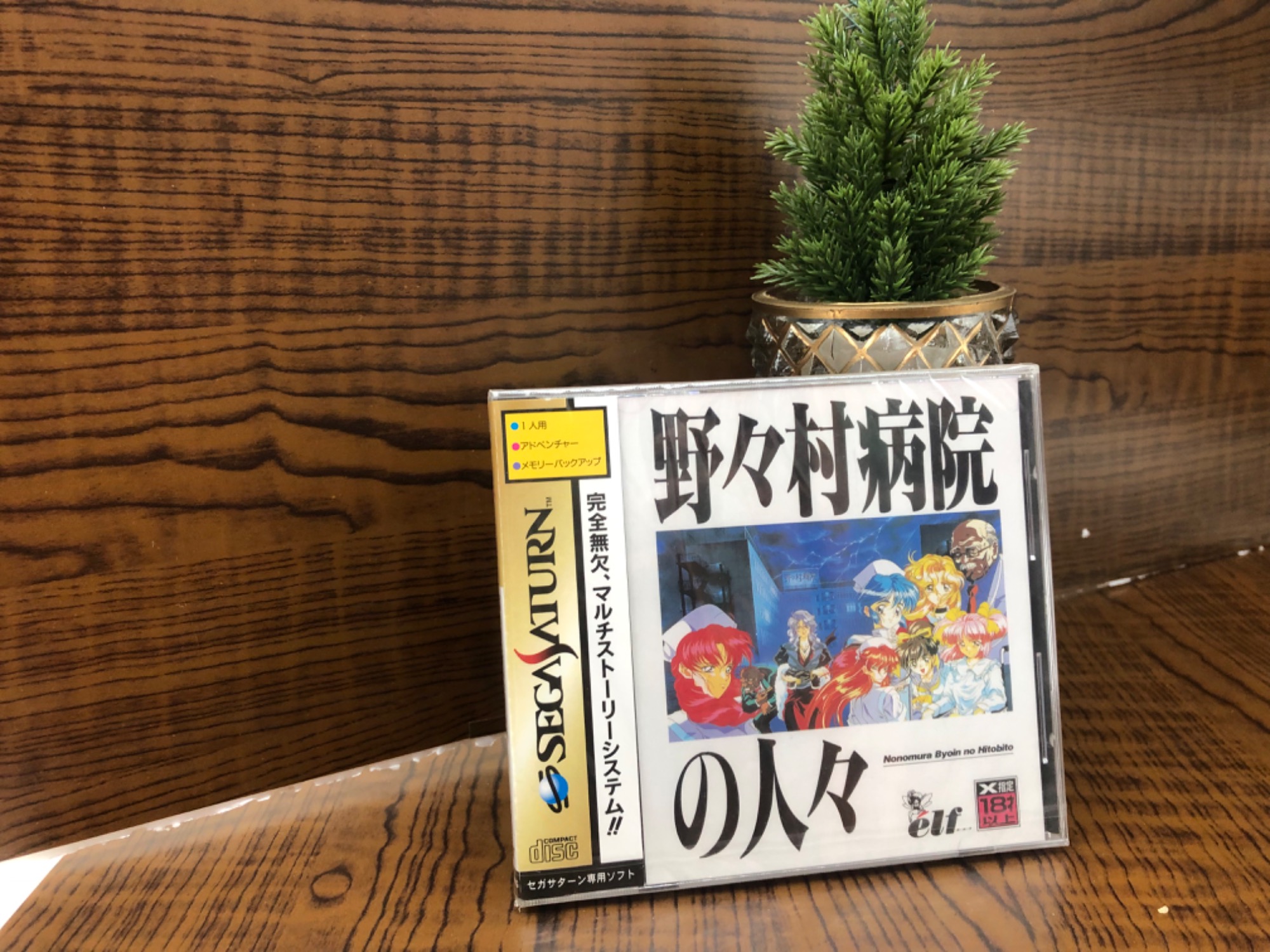 ざ*ん様 ゲーム まとめ売り 高価買取情報（Switch2・Switch・PS5・PS4ソフト・まとめ売り