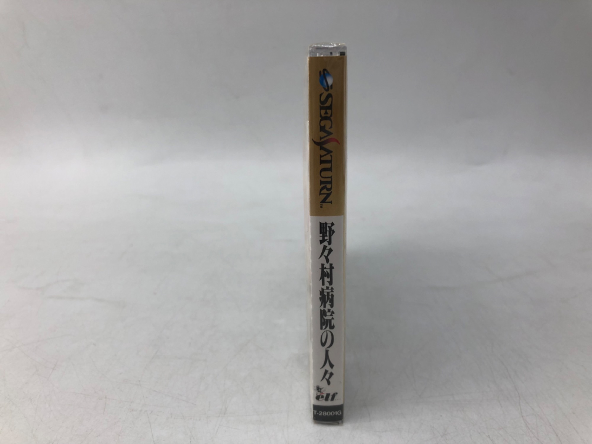 SEGASATURN（セガサターン）専用ソフト野々村病院の人々を買取入荷しま