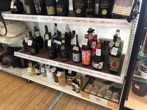 トレファクブログ画像9