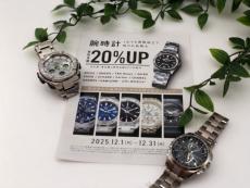 トレファク桶川店ブログ