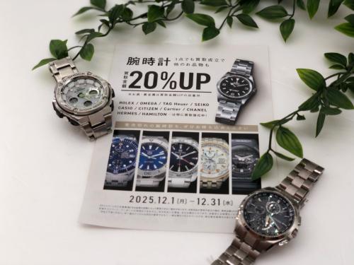 トレファクブログ画像1