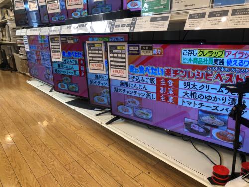 トレファクブログ画像2