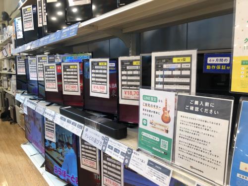 トレファクブログ画像3