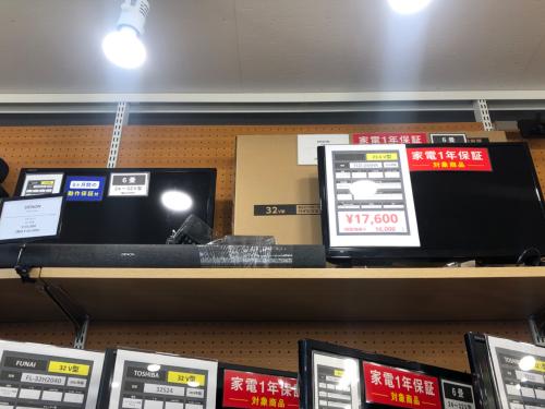 トレファクブログ画像5