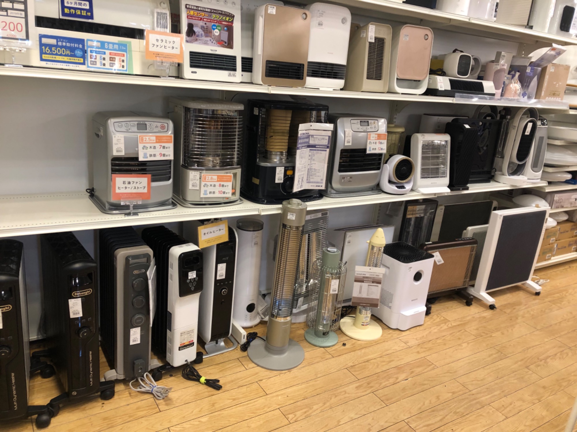 CORONA（コロナ）石油ファンヒーターをご紹介します！！｜2025年12月04