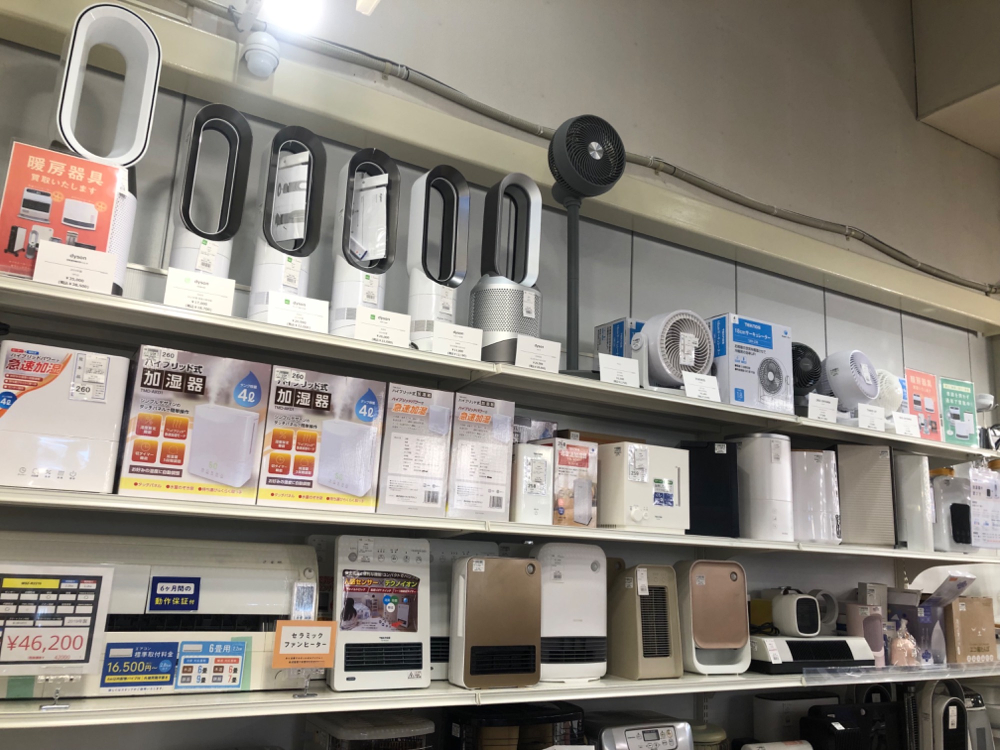 CORONA（コロナ）石油ファンヒーターをご紹介します！！｜2025年12月04