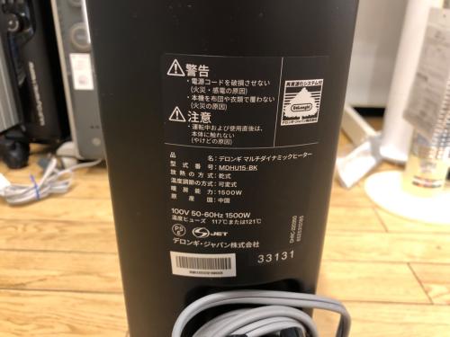 トレファクブログ画像5