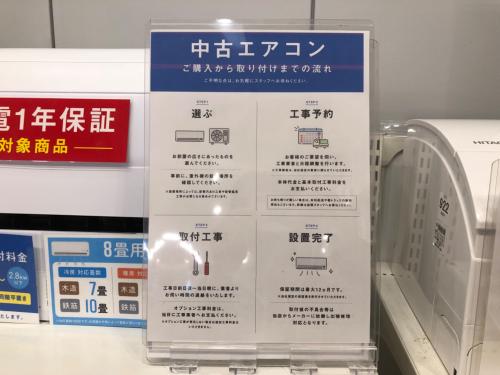 トレファクブログ画像3