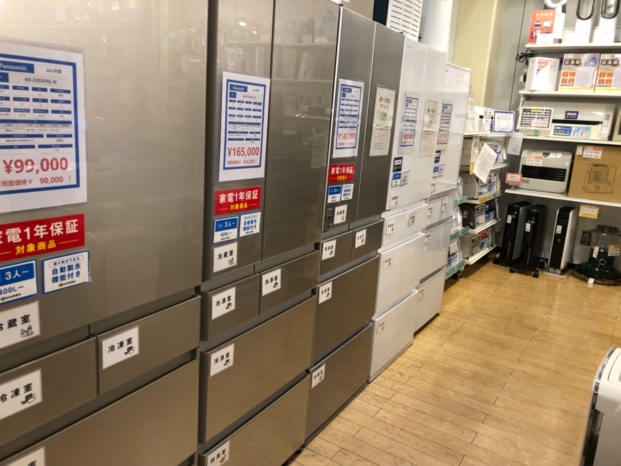 HITACHI（ヒタチ）の5ドア冷蔵庫を買取入荷しましたのでご紹介します 