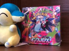 トレファク桶川店ブログ