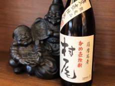 トレファク桶川店ブログ