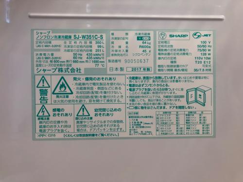トレファクブログ画像5