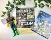 トレファク桶川店ブログ