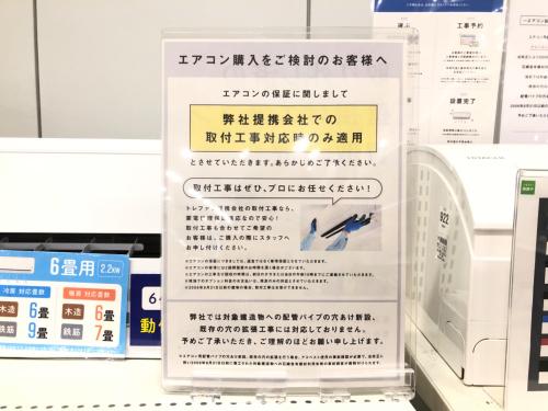トレファクブログ画像5