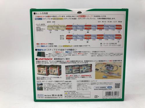 トレファクブログ画像4