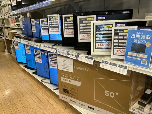 トレファクブログ画像10