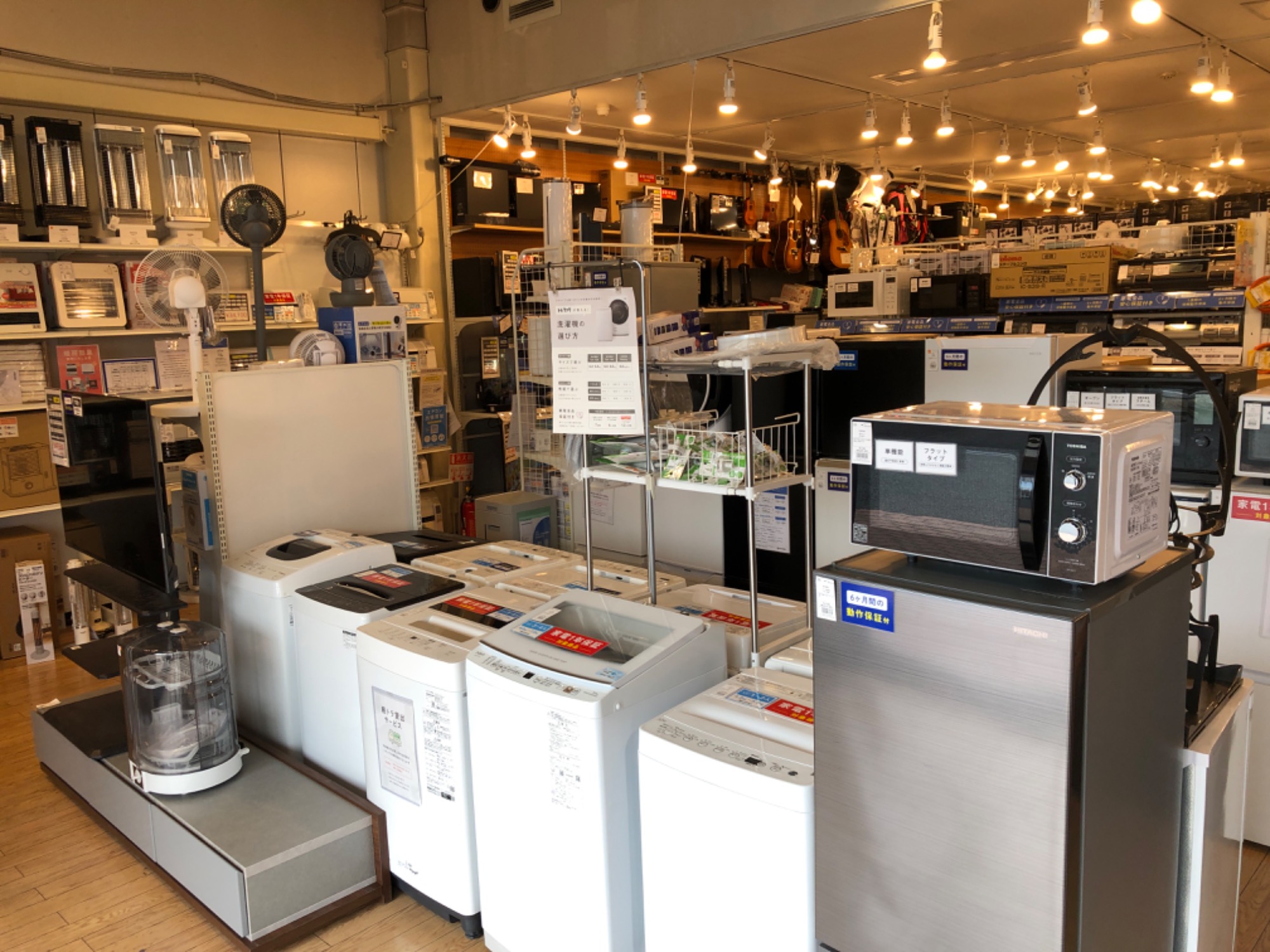 関家具　レンジボード　【トレファク桶川店】 関家具 レンジボード 【トレファク桶川店】 【公式通販】