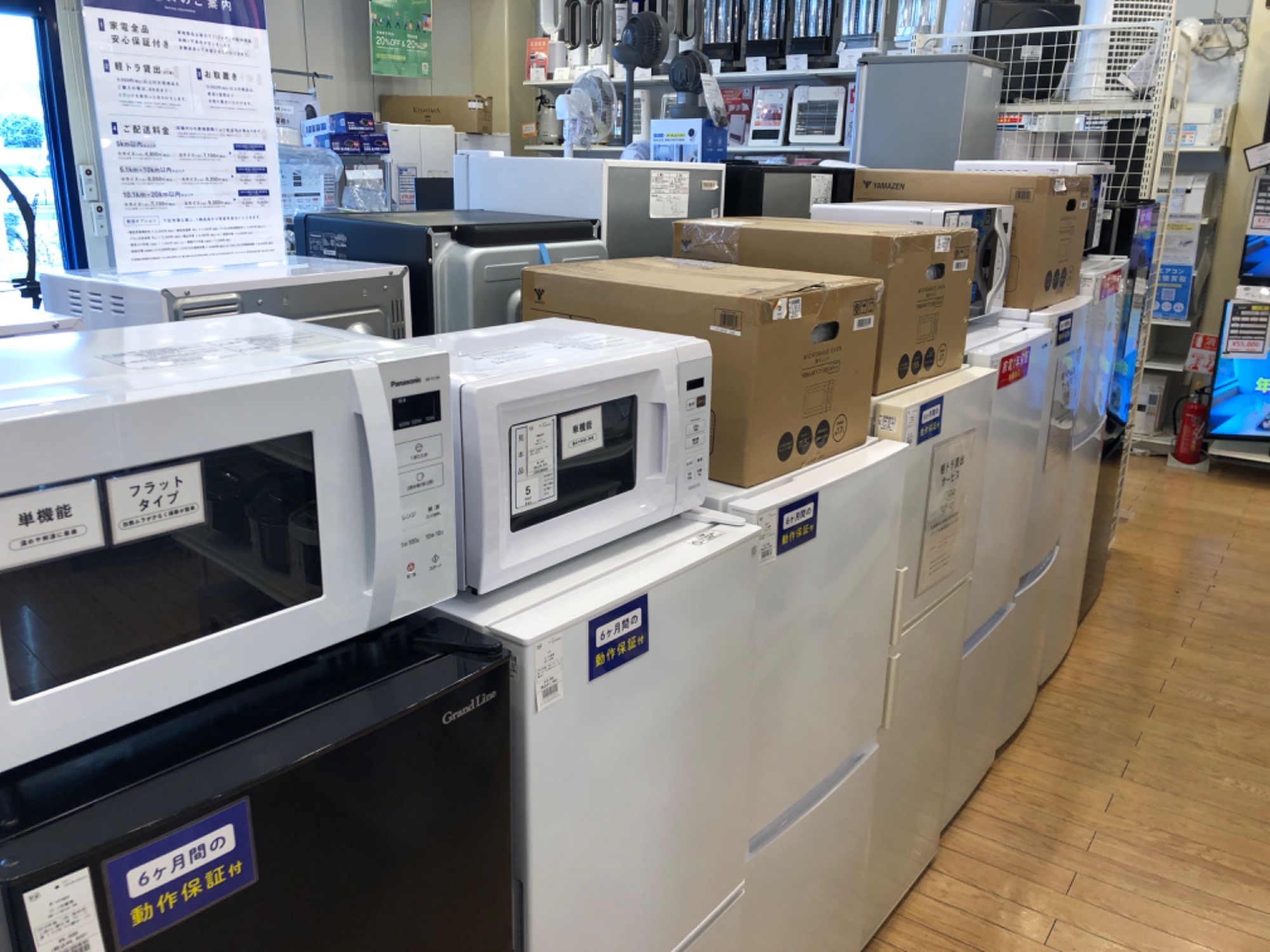 収納家具のレンジボードを買取入荷しましたのでご紹介します！！｜2026