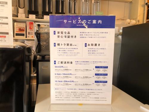 トレファクブログ画像6