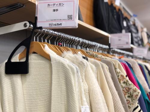 トレファクブログ画像7