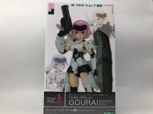 トレファクブログ画像2