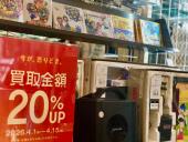 トレファク桶川店ブログ