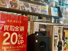 トレファク桶川店ブログ