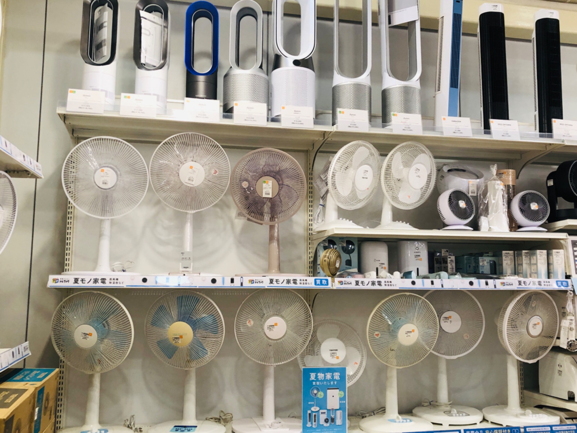 夏物家電】を売るならトレファク桶川店へ！｜2026年04月10日 