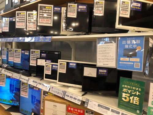 トレファクブログ画像9