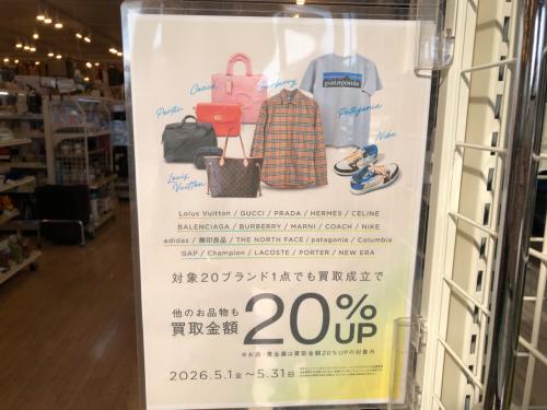 トレファクブログ画像10
