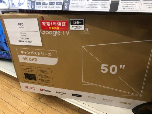 トレファクブログ画像4