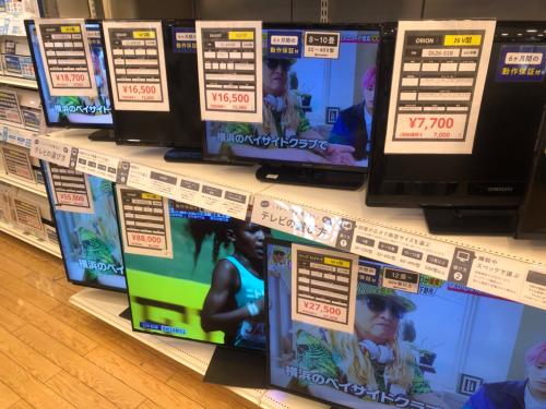 トレファクブログ画像5