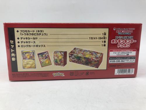 トレファクブログ画像3