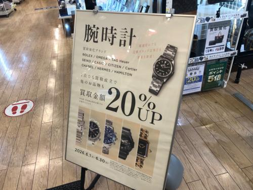 トレファクブログ画像2