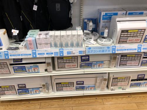 トレファクブログ画像10