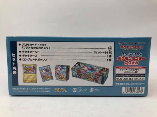 トレファクブログ画像3