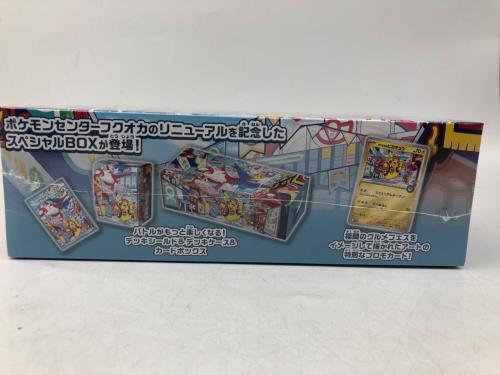 トレファクブログ画像7