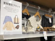 トレファク桶川店ブログ