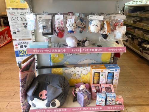 トレファクブログ画像5