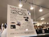 トレファク桶川店ブログ