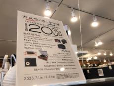 トレファク桶川店ブログ