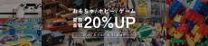 トレファク桶川店ブログ