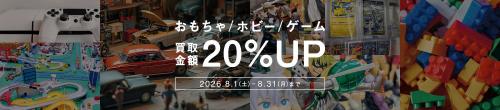 トレファクブログ画像1